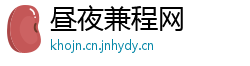 昼夜兼程网 昼夜兼程网